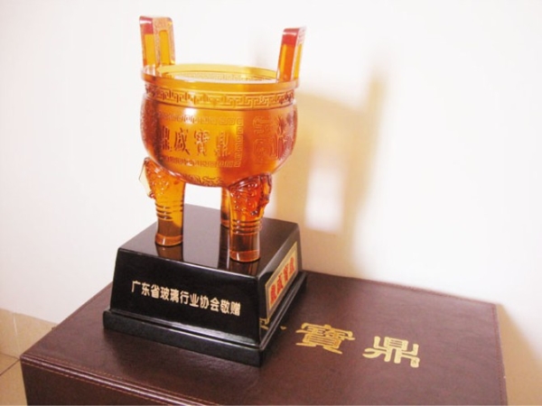 廣東省玻璃行業(yè)協(xié)會(huì)